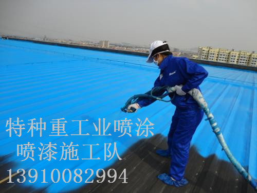郸城包括彩钢瓦喷漆翻新（